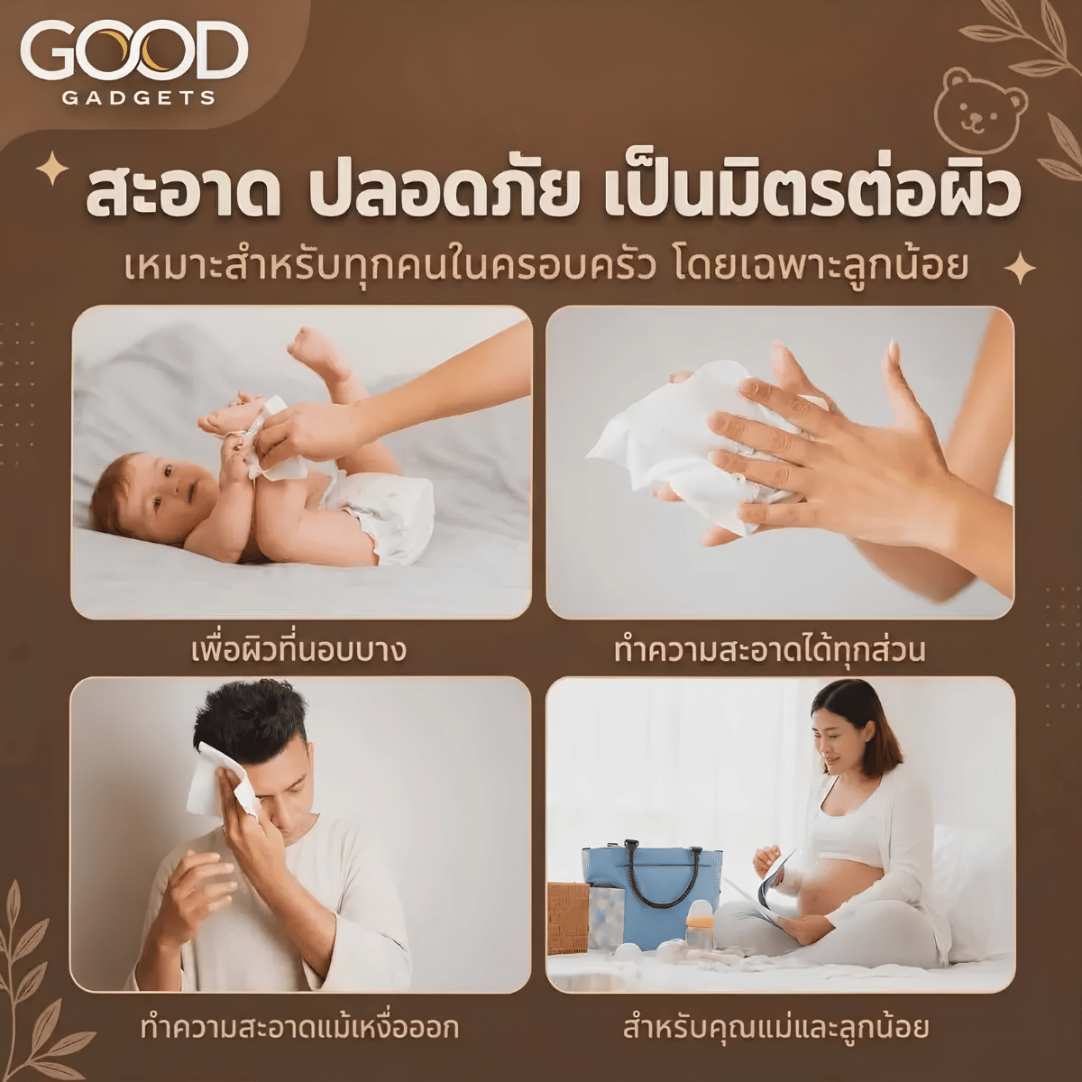 กระดาษเช็ดหน้า ขนาดพกพา NOEMI 1 แพ็ค (จำนวน 10 ห่อ)_4